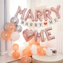 网红求婚室内布置表白浪漫房间气球套餐装饰品告白仪式感氛围道具