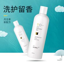 狗狗沐浴露清臭泰迪适用洗澡液猫咪沐浴香波宠物清洁用品