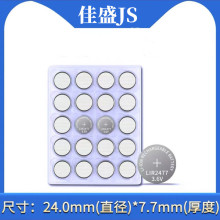 可充电 LIR2477 3.6V仪表煤矿定位卡识别器纽扣充电锂电池CR2477