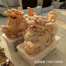 晚霞红石雕大象狮子雕塑中式传统仿真动物造型户外园林装饰摆件品