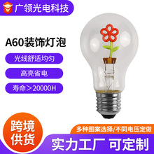 厂家定制A60led装饰灯泡 e27螺口灯丝灯 乐园酒吧异型灯丝灯泡