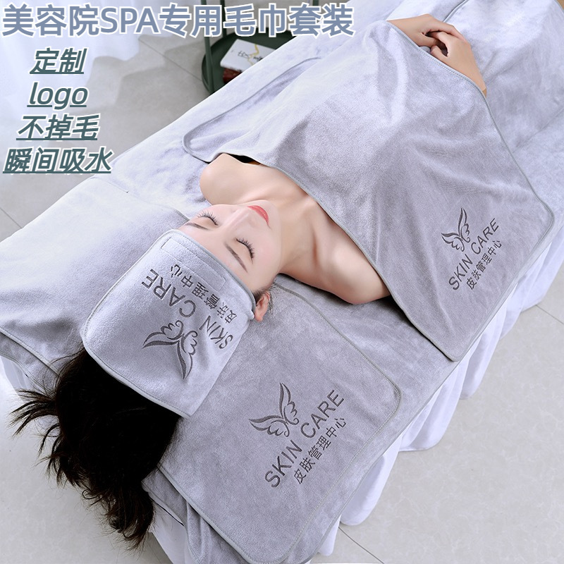 Beauty Salon Single-Service Towels Bed Bath Towel Skin Management Absorbent Towel Headcloth Customized Printed Logo Wholesale