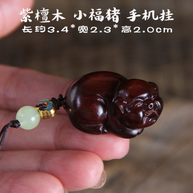 紫檀木雕小福猪手把玩件十二生肖猪钥匙扣小猪手机挂件背包挂小众