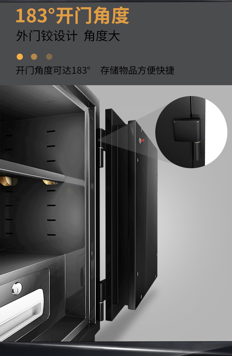 威尔信出口保险箱指纹防火防盗家用办公文件加厚柜重型小型保险柜