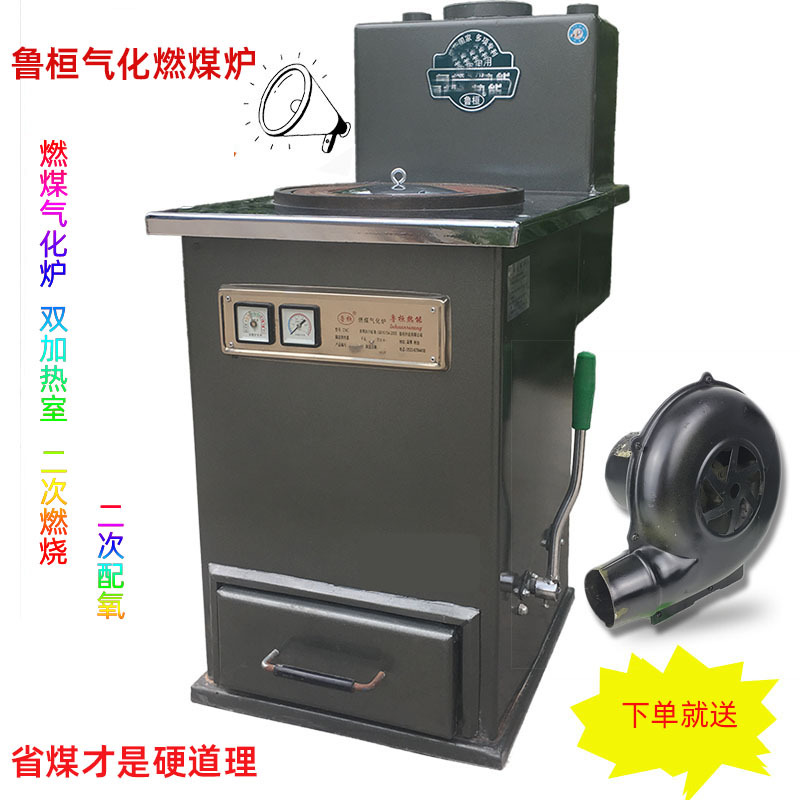 燃煤热水锅炉家用水暖烧柴地暖采暖炉暖气炉取暖农村小型带暖气片