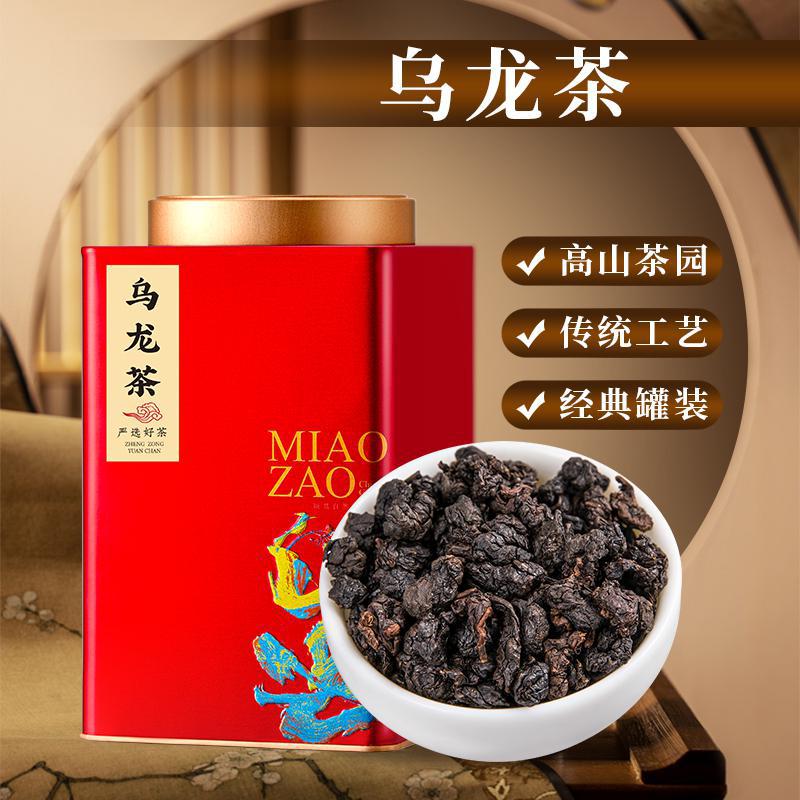 乌龙茶黑乌龙茶正宗安溪浓香型高山乌龙茶散茶叶罐装500g-阿里巴巴