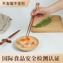 家用实木筷子健康分筷一人一筷红檀木筷不发霉不变形品质