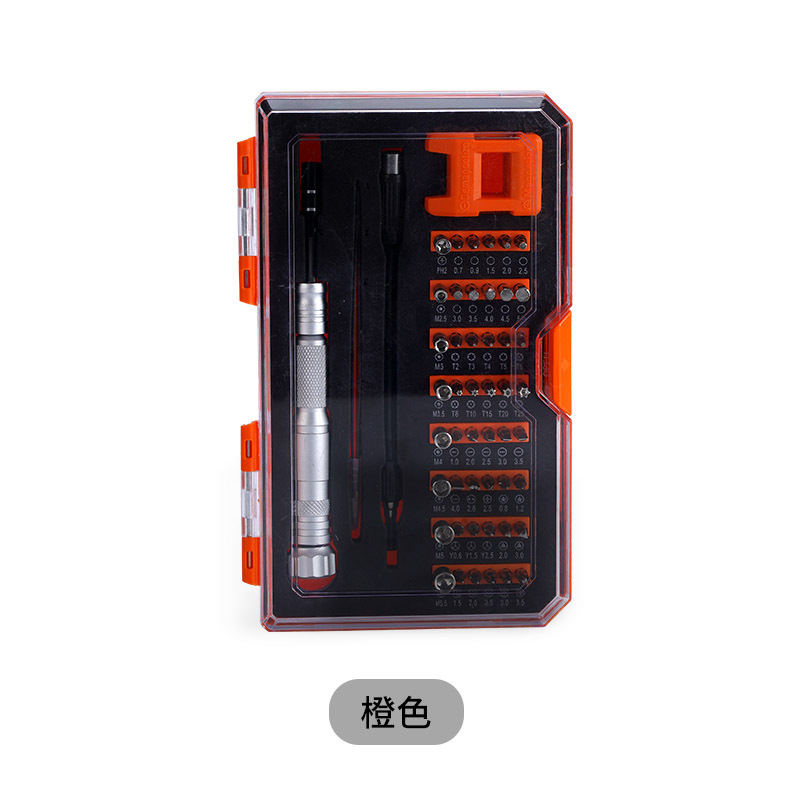 52-in-1 Multi-Function Screwdriver Set Full Set Handle Lockable Non-Lockable Mobile Phone Computer Disassembly Repair Tool