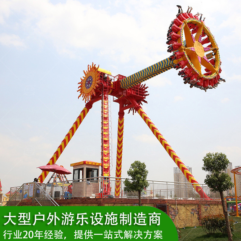 大摆锤大型户外游乐设备景区游乐场24座机动旋转左右摇摆娱乐设施