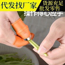 护大指母套摘花椒神器专用手套采摘铁指甲套摘菜器掐菜摘豆角农用