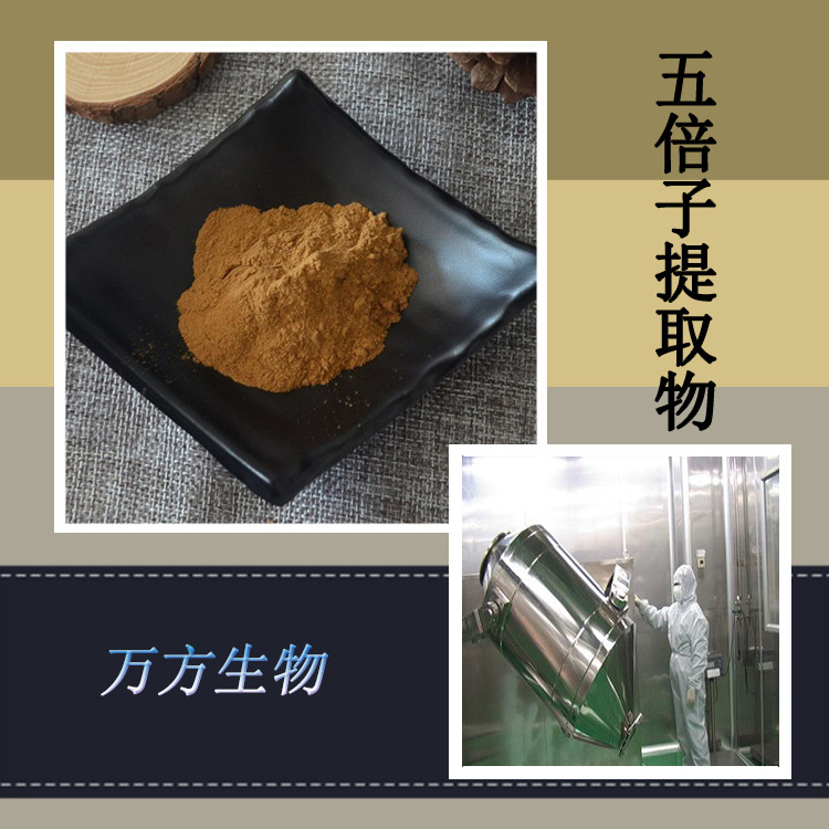 水蛭素800atu 菲牛蛭提取物 100g装 现货出售水蛭素冻干粉-阿里巴巴