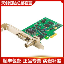 天创恒达TC-540N1 高清采集卡 pci-e法院医疗图像SDI视频直播HDMI