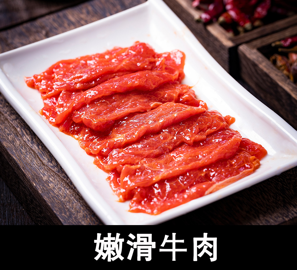蔚多多嫩滑牛肉150g 涮火锅牛肉片新鲜生牛肉火锅配菜肥牛滑牛片