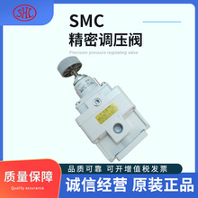 SMC气动减压阀IR3000-03原装产品质量保障过滤调压阀气源件二联体