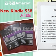 适用2016全新Kindle 558电子书阅读器 (入门版)贴膜 Kindle X咪咕
