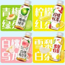 达利园雪梨白茶500ml*3瓶青梅绿茶柠檬红茶白桃乌龙果味饮料夏季