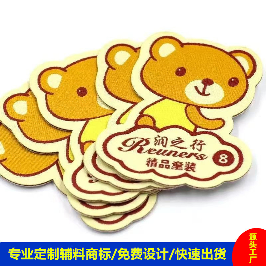 定制服装锁边织唛章 时尚潮流卡通布贴 校服胸章带魔术贴臂章定做
