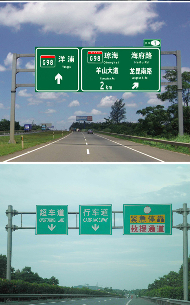 景源 高速公路限高架路跨龙门架 标志牌路跨 支持定做
