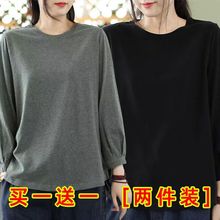 100%纯棉九分袖T恤女春秋新款韩版纯色大码显瘦中袖圆领上衣