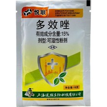 上海悦联15%多效唑水果树稻多肉矮化剂控旺植物生长调节剂农药15g