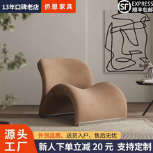 意式极简单人沙发网红客厅阳台休闲椅设计师创意懒人沙发椅异形