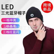 户外运动LED帽灯USB充电