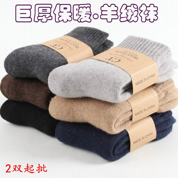 代发冬季加厚男士羊毛袜羊绒棉加绒厚毛圈保暖袜加厚拉毛巾袜