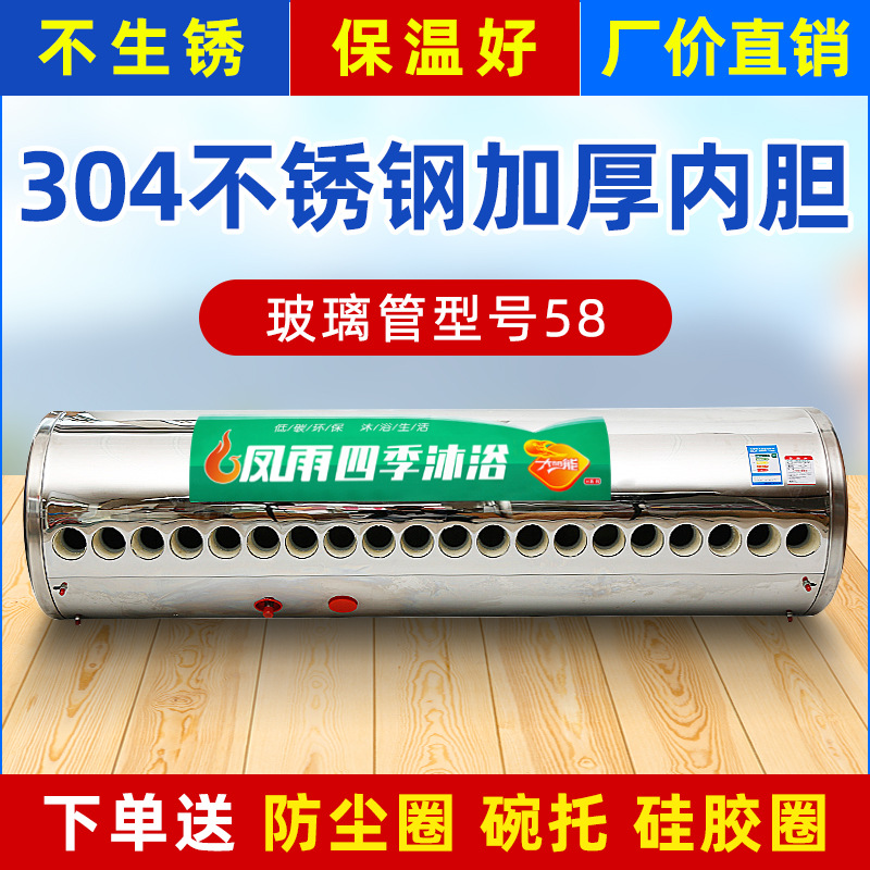 家用太阳能热水器水箱304不锈钢加厚内胆大容量储水箱保温桶-阿里巴巴