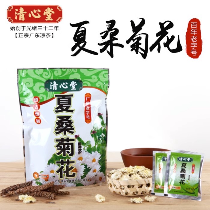 广东凉茶清心堂夏桑菊花凉茶熬夜上焱喉咙不适冲剂降火茶一件代发