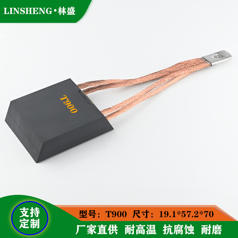 t900碳刷 t825电刷 19.1*57.2*70石油钻井ge磕头机碳刷架 刷握