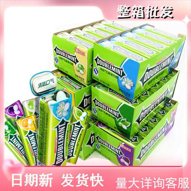【整箱6盒】箭牌绿箭口香薄荷糖35粒23.