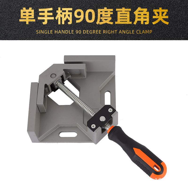 Hardware Tools 90 Degree Aluminum Alloy Monolever Woodworking Right Angle Clamp Angle Clamp Woodworking Tools Carpenter's Clamp