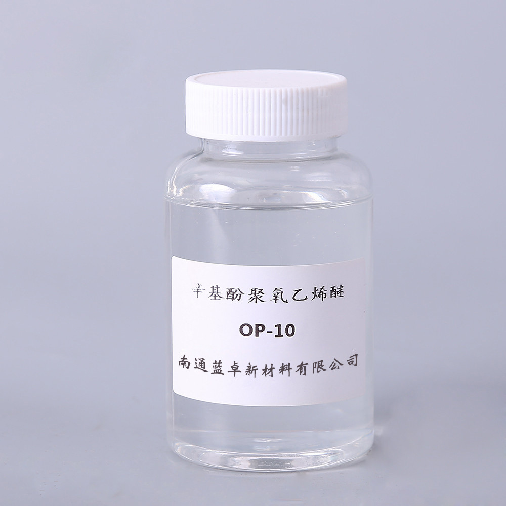 乳化剂op-11 辛基酚聚氧乙烯醚11醚 cas no. 9036-19-5-阿里巴巴