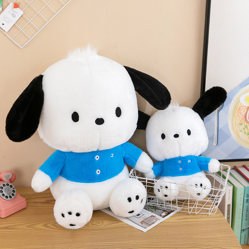 Sanrio Pacha Dog Doll Plush Toys Puppy Doll Ragdoll Crane Machines Clip Doll Gifts for Children and Girls