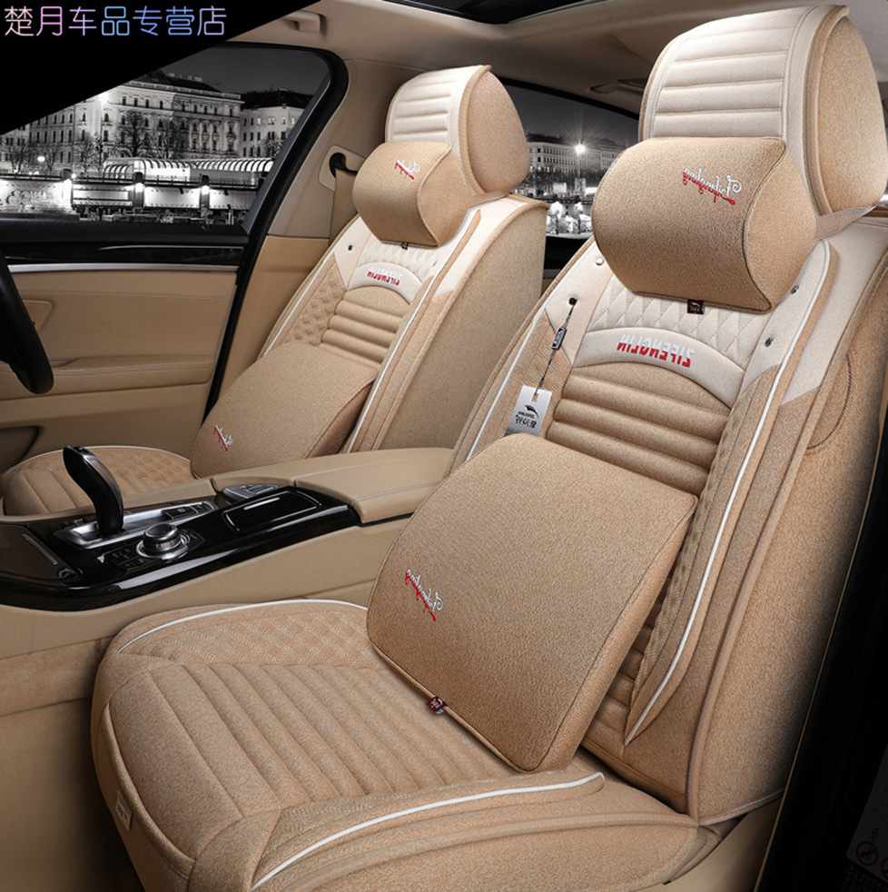 适用于丰田凯美瑞座套8代四季通用7.