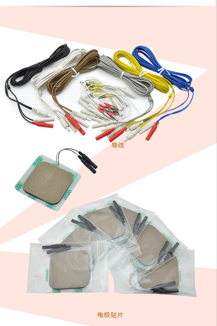 华佗牌电子针灸仪6路电针麻仪配件电极贴片插针式贴片一个