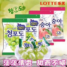 韩国进口LOTTE乐天青葡萄硬糖青提糖果小零食进口水果糖水蜜桃味