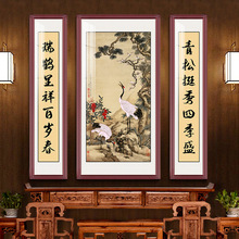 中堂挂画客厅木线条装饰农村堂屋大厅中式大气竖幅对联大堂山水画