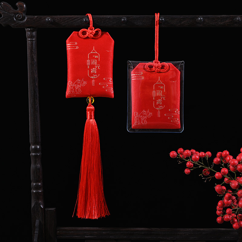 新年元宵节香包喜迎春节年元宵节香囊吉祥幸运福袋牛年香包
