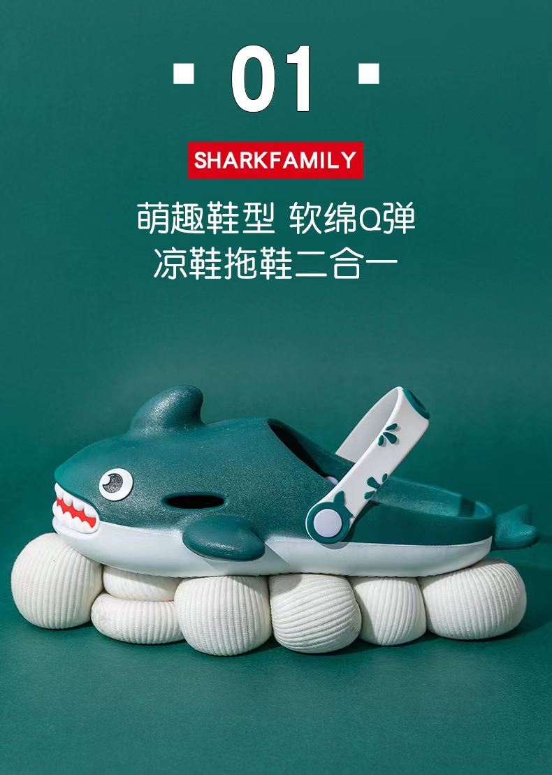 包头鲨鱼情侣拖鞋女儿童拖鞋男士室内外搞怪居家可爱卡通凉拖潮