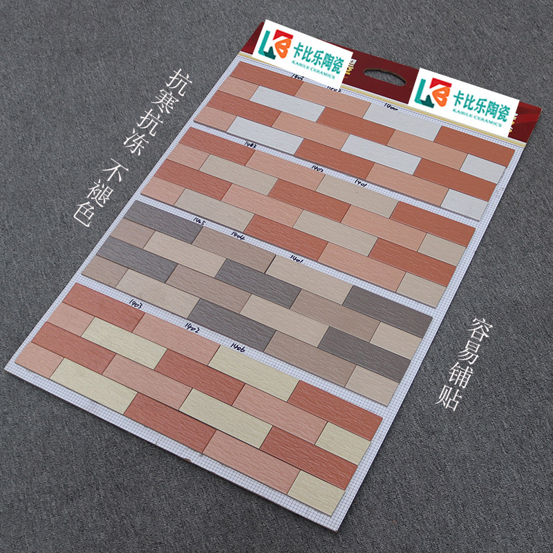 新品三色纸皮砖45*145外墙砖厂家直供自建房乡村别墅小区通体瓷砖