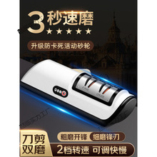 新款电动磨刀器家用快速磨刀机全自动小型磨刀石开刃工具商用磨刀