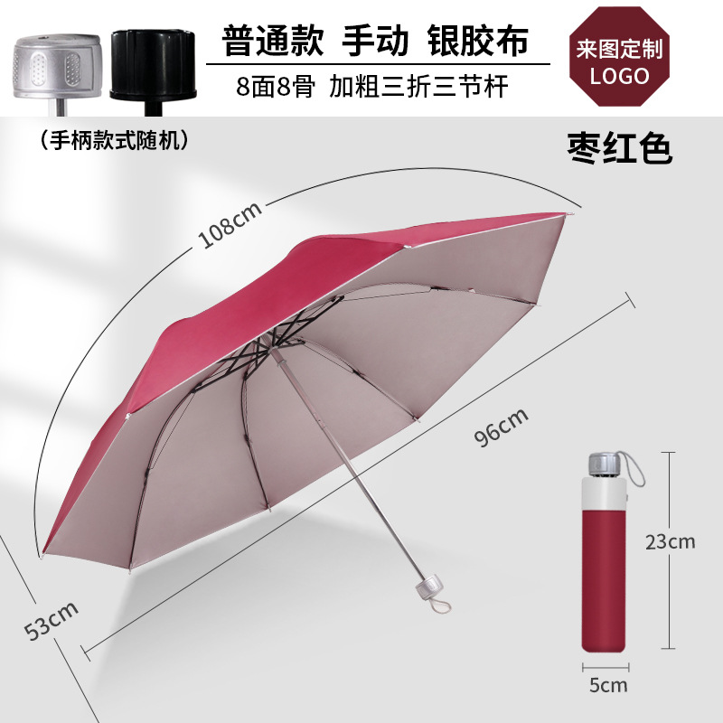 Large Wholesale Cross-Border Automatic Umbrella Printed Logo Vinyl Sun Protective All-Weather Umbrella Tri-Fold Camping Portable Folding Umbrella