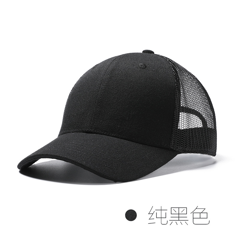 Cotton Mesh Cap Embroidery Printing Advertising Cap Wholesale Sun Protection Hat Baseball Cap Printing Peaked Cap Light Board Spot Breathable