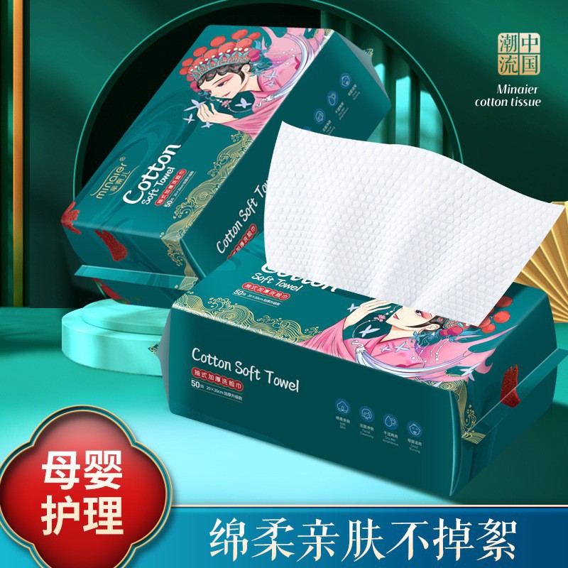 Minaier Disposable National Trendy Style Face Cleaning Pure Cotton Face Cleansing Face Cloth Facial Wipe Soft Towel Roll