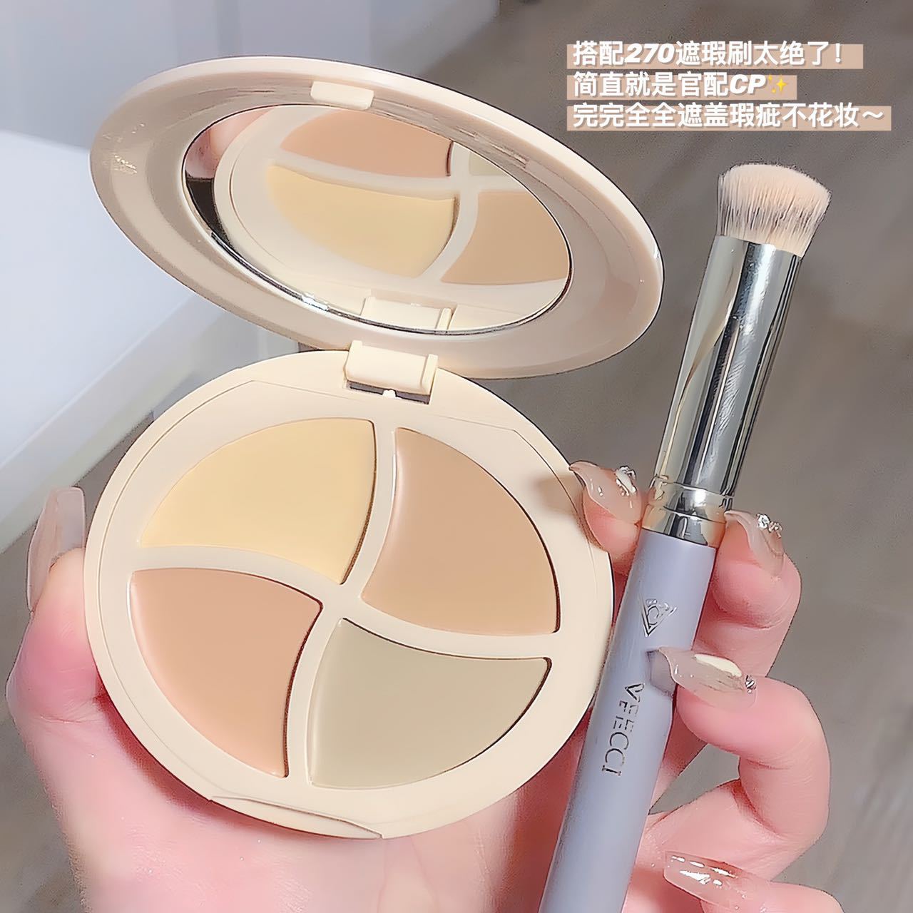 Sweet Mint Four Colors Concealer Facial Concealer Dark Circles Brightening Even Skin Color Holding Authentic Domestic Goods