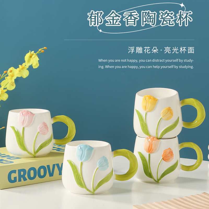 hand painted tulip mug embossed flower lovers ceramic cup hand gift water cup cup mug