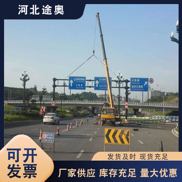 高速限高架交通龙门架热镀锌监控多功能etc门架综合龙门架杆标牌