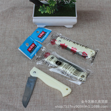 K03不锈钢水果刀 折叠水果刀 削皮刀 便捷刀具