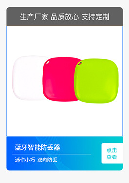 儿童定位防丢神器gps定仪器gps追踪跟踪订位器安卓手机通用老年人